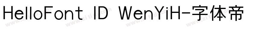 HelloFont ID WenYiH字体转换